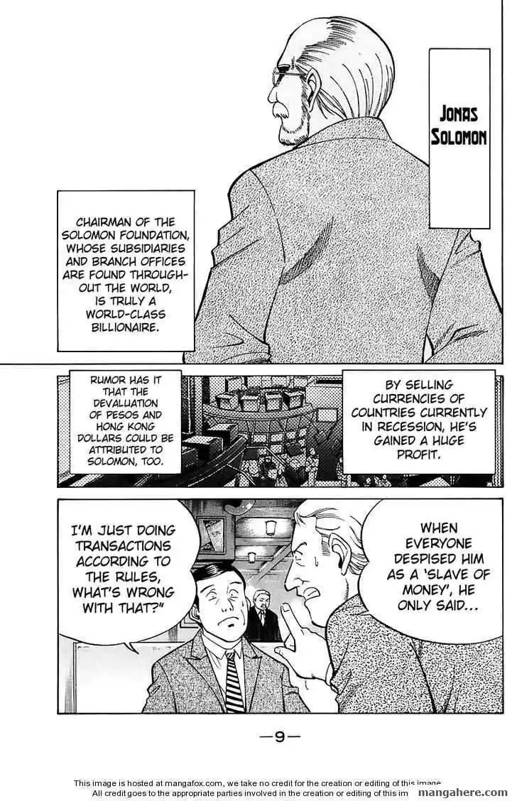 Q.E.D. - Shoumei Shuuryou Chapter 17.1 10